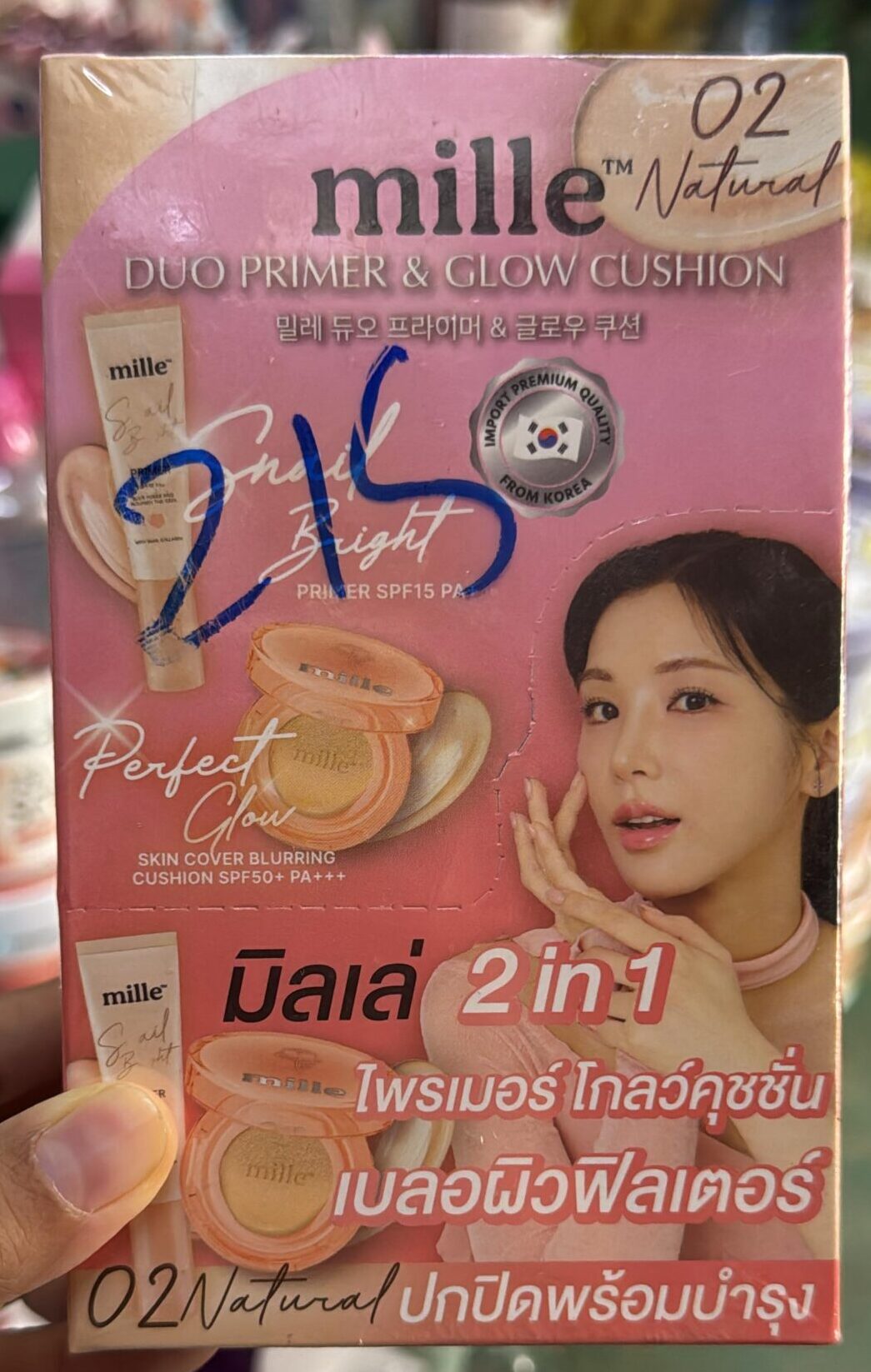 Mille Duo Primer & Glow Cushion 02 Natural ມິລເລ່ 2 in 1 ໄພຣເມີ + ໂກລວ໌ຄຸຊັ່ນ